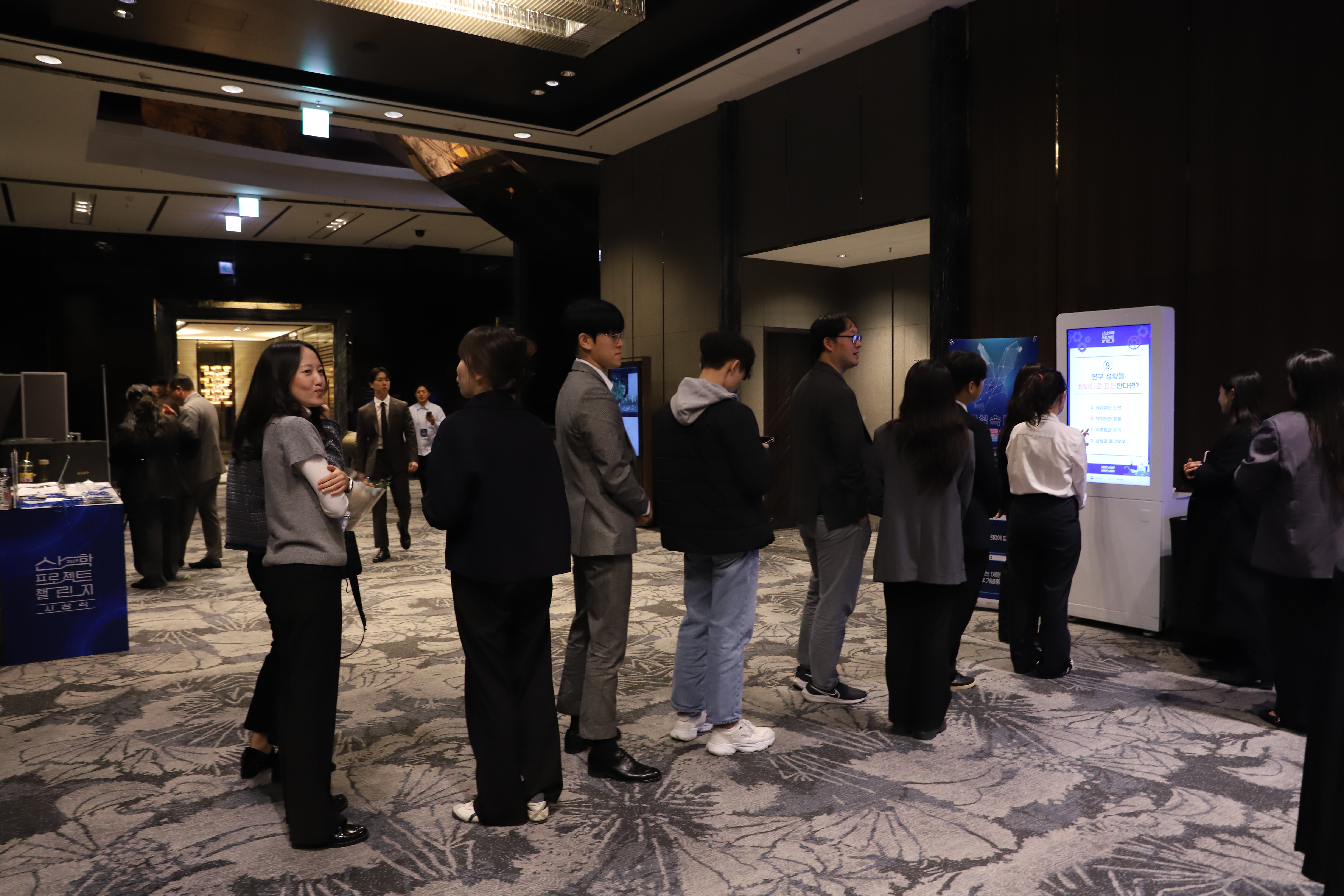 2025 산학 프로젝트 챌린지 시상식 - 부대프로그램 이용