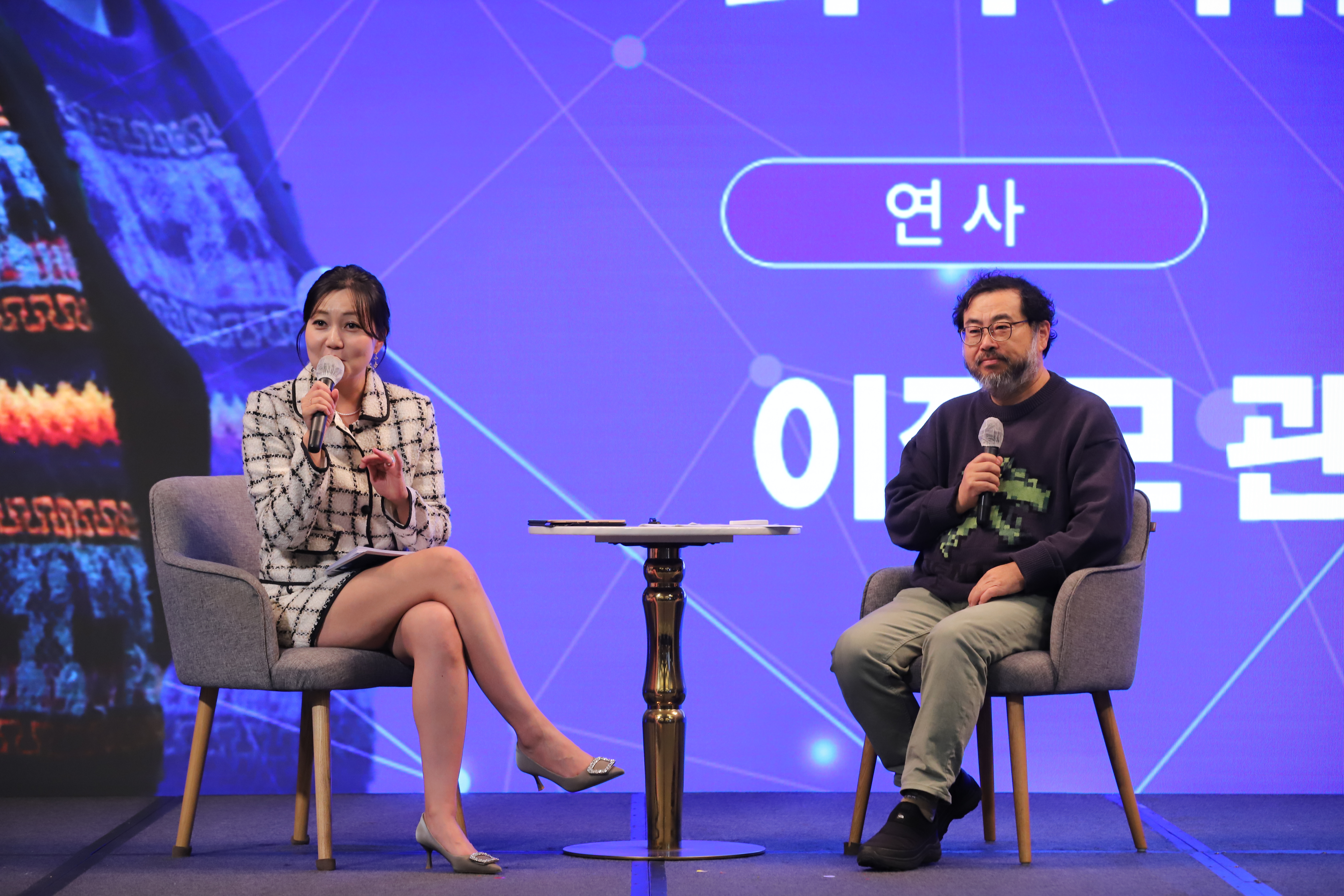 2025 산학 프로젝트 챌린지 시상식  - 토크콘서트 [이정모 관장]