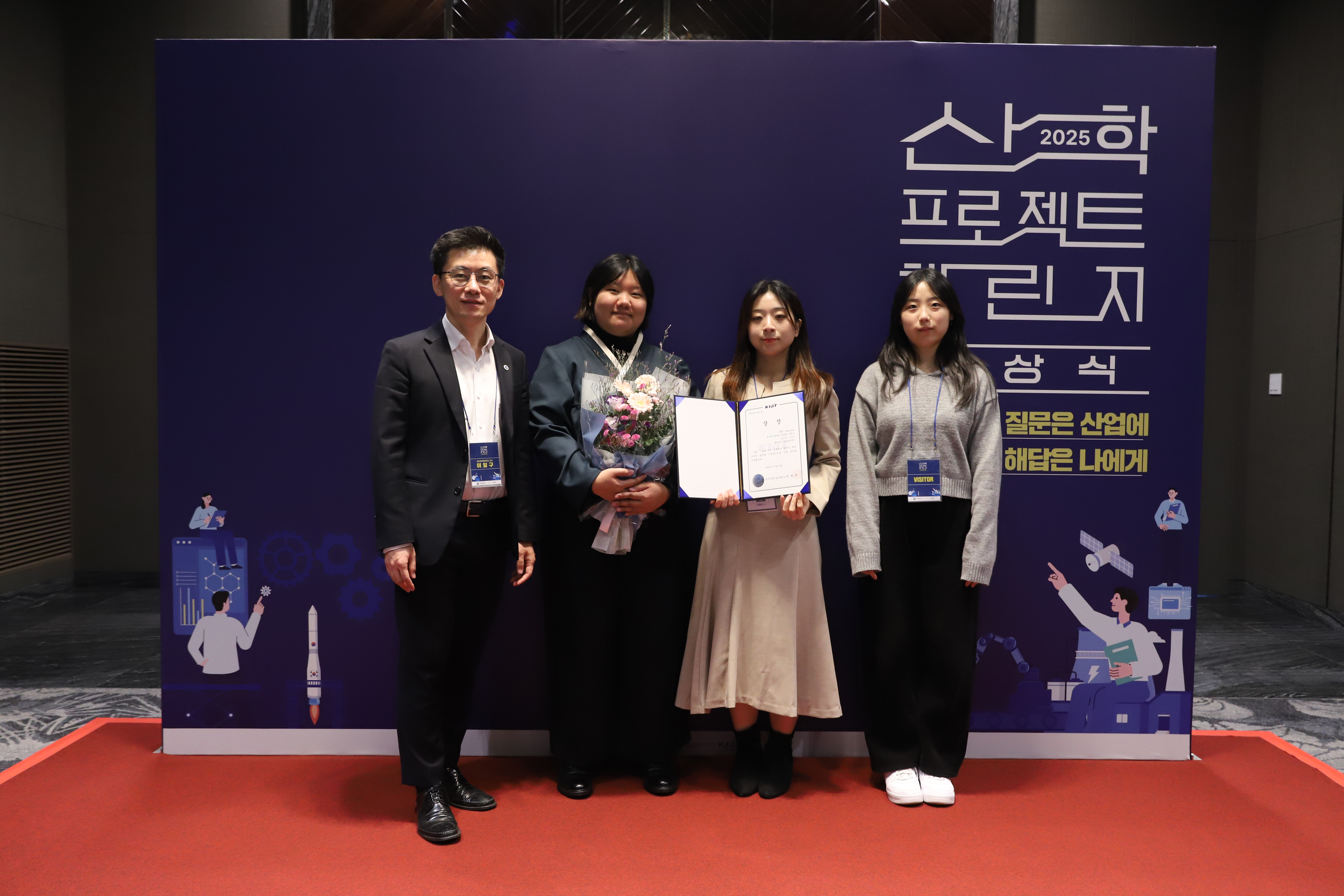 2025 산학 프로젝트 챌린지 시상식 - 포토월